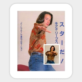 Keanu Reeves Shirt - Japanese Ad Poster 90s Vaporwave Sticker